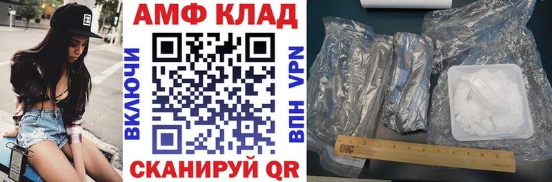 Амфетамин Premium  Сусуман 