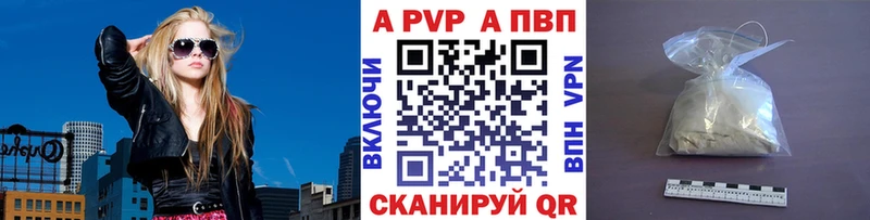 наркота  Сусуман  A-PVP СК 