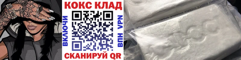 как найти   Сусуман  КОКАИН Columbia 