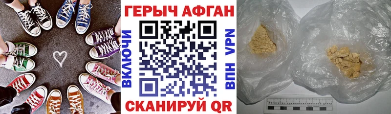 ГЕРОИН гречка  Сусуман 