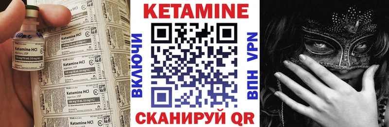КЕТАМИН VHQ  ОМГ ОМГ ONION  Сусуман 