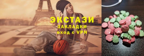 эйфоретик Арсеньев