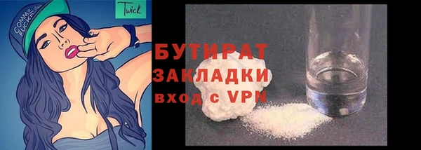 бошки Аркадак