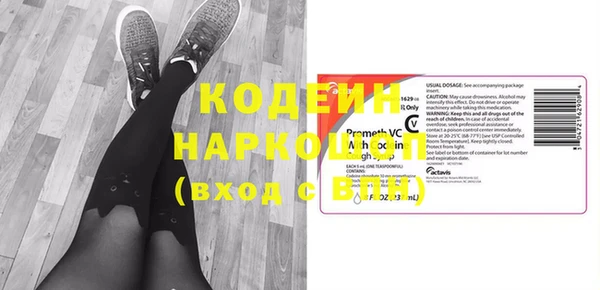 эйфоретик Арсеньев