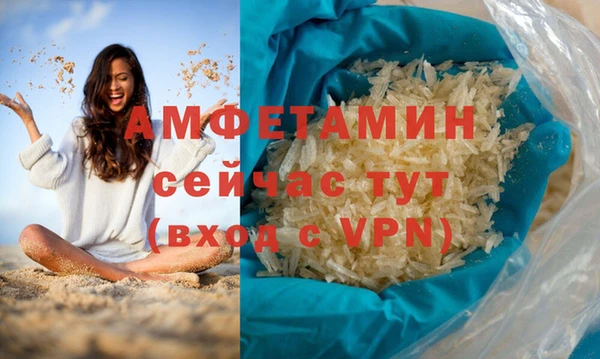 эйфоретик Арсеньев