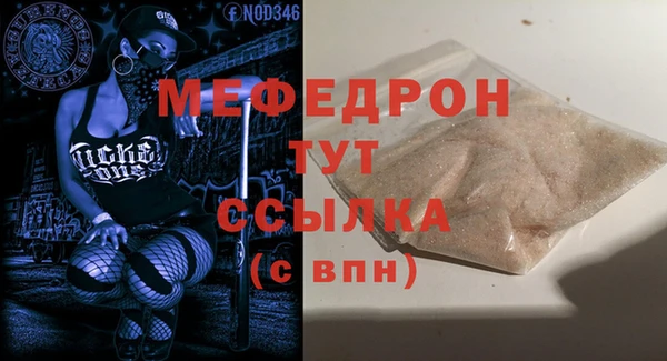 эйфоретик Арсеньев