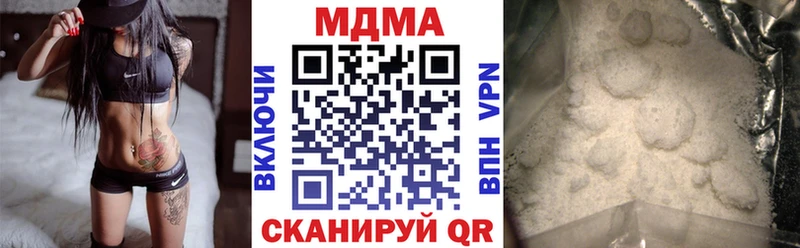 MDMA молли  магазин    это состав  Сусуман 