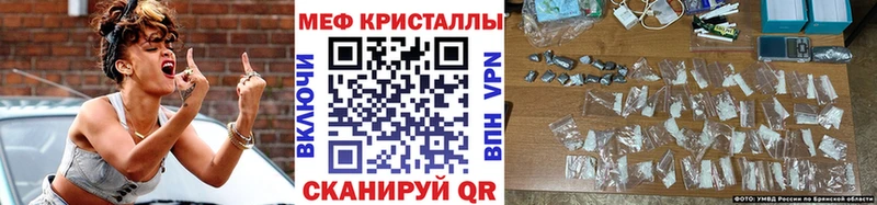 Меф кристаллы Сусуман