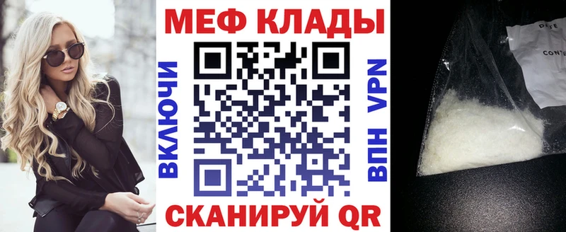 МЕФ 4 MMC  Сусуман 