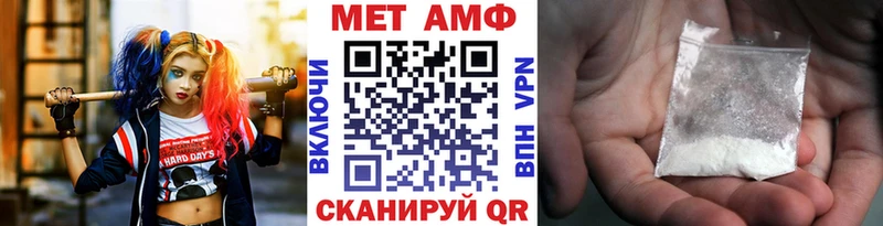 Первитин Декстрометамфетамин 99.9%  Сусуман 