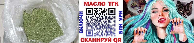 ТГК Wax  Сусуман 